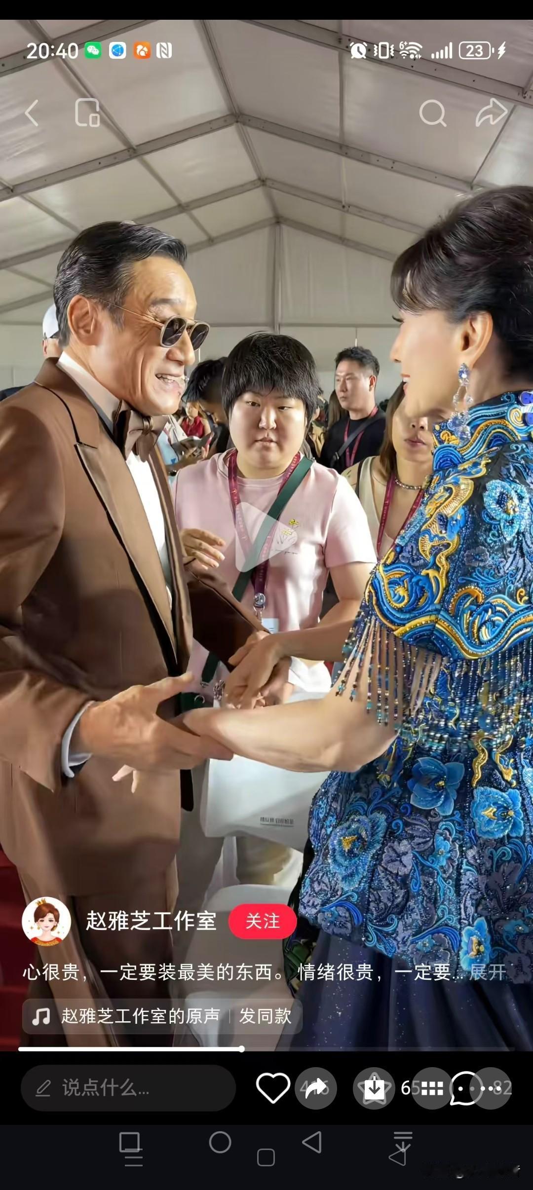 不是……谁告诉我，这俩人有交集？？？？珍贵怀旧老照片 梁家辉