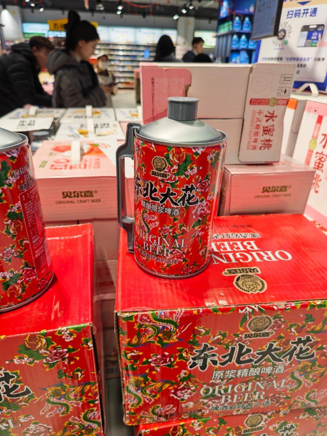 这是东北特色啤酒吧，我都没喝过