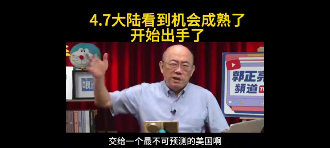 郭正亮透露，意大利宪兵与美军对峙。
坚决不让西西里岛起飞战略轰炸机，西班牙直接关