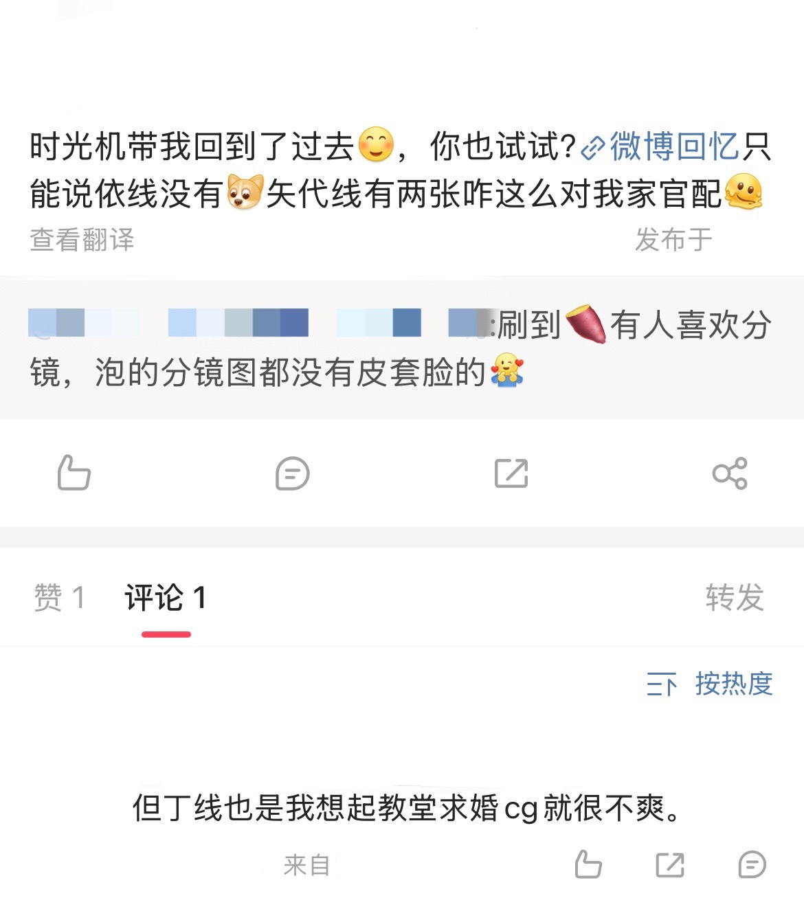 有时候真的怀疑一些人打个游戏🧠都打坏了，大脑逻辑怎么招笑成这样笑点太多自行查看