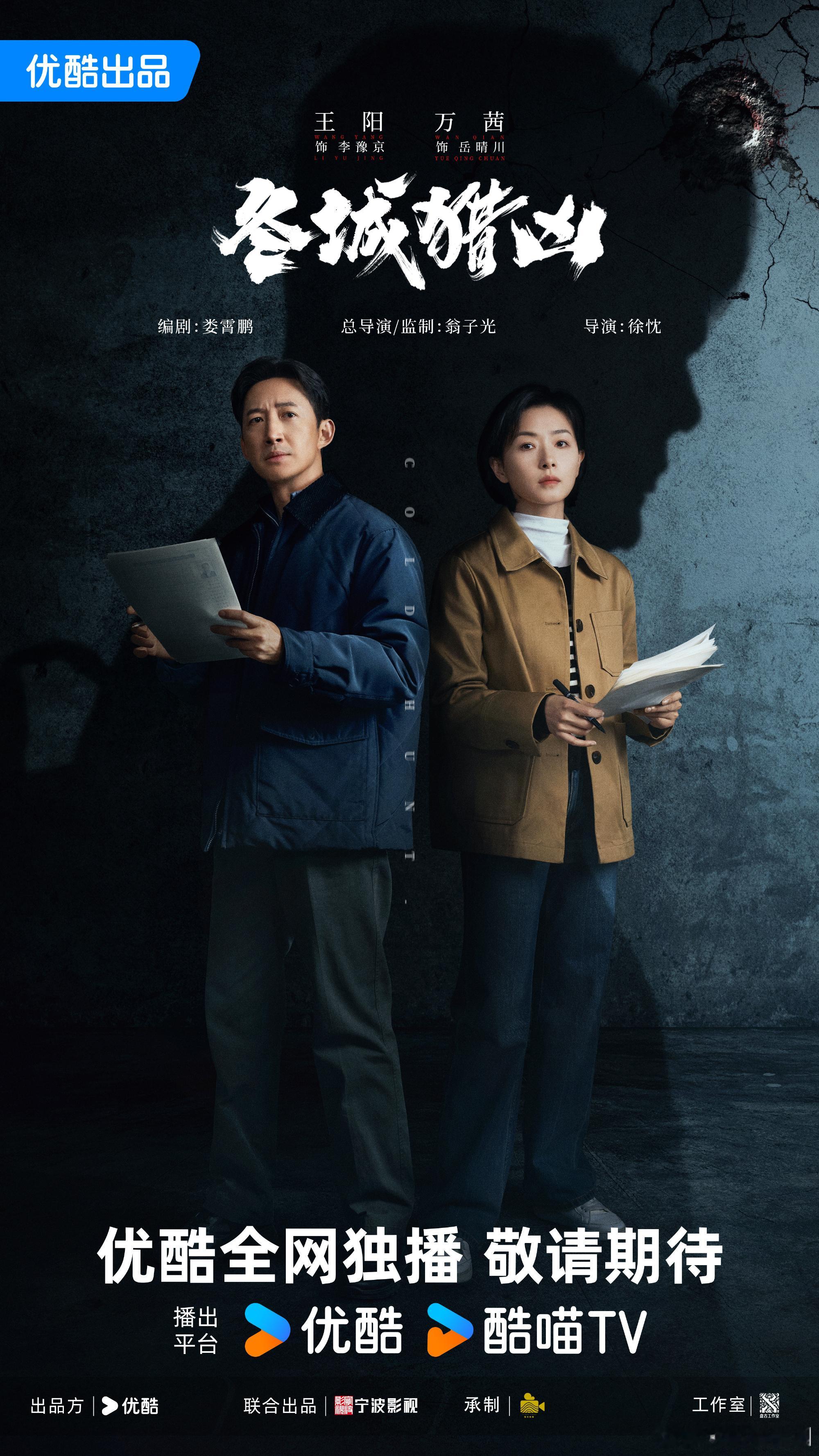 王阳半个月宣了五部剧厉害 ​​​