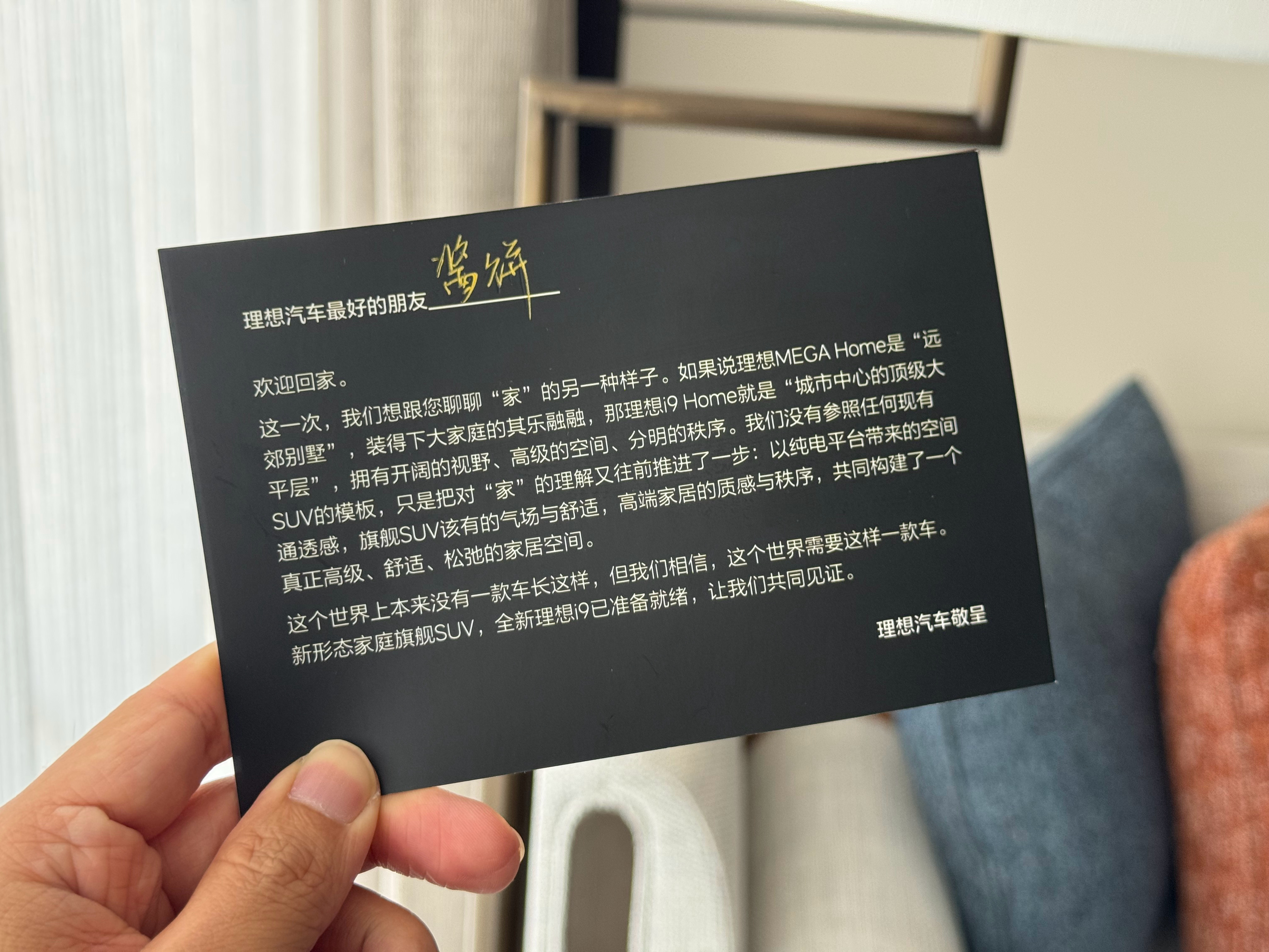 理想i9:市面上没有一台像我这样的车，你会喜欢吗？期待一个卖爆的价格，今年的理想
