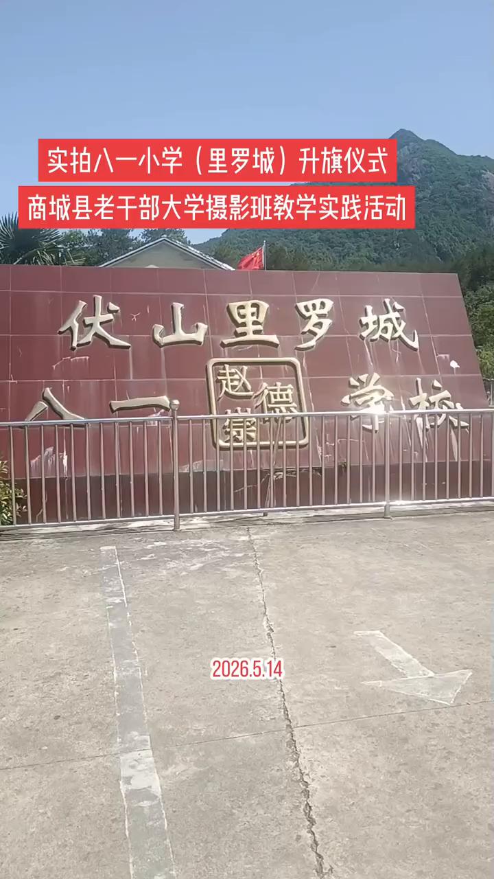 我差点撵差点。