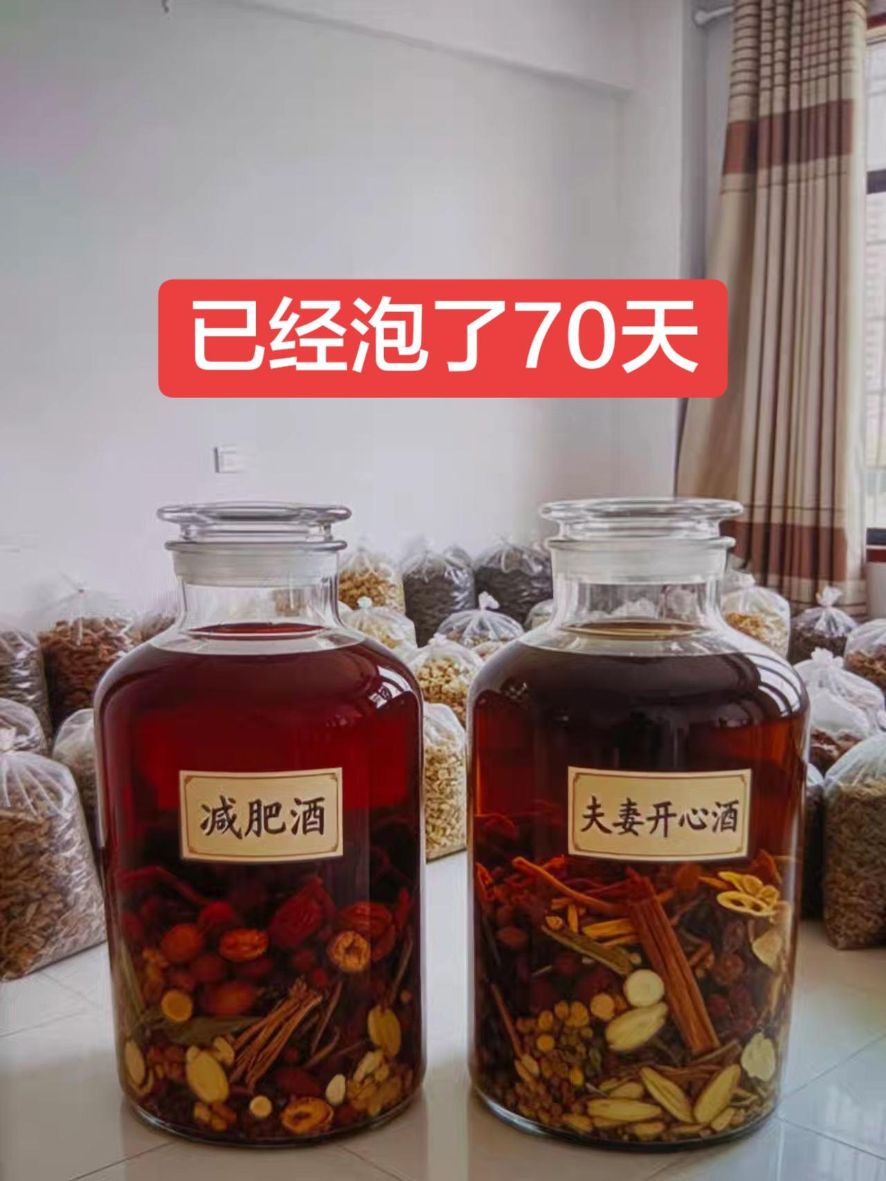 其实泡酒本身就是件特别有意思的事。挑选食材、搭配配比，一步步忙活下来，心里满是期
