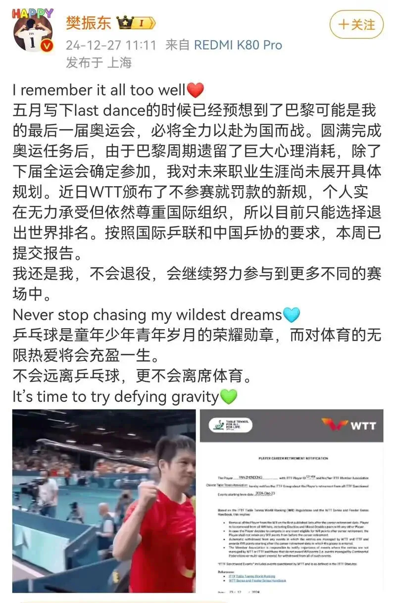 运动员自主弃赛的深层原因 运动员主动弃赛，远非“不想打”那么简单，背后是身体、职