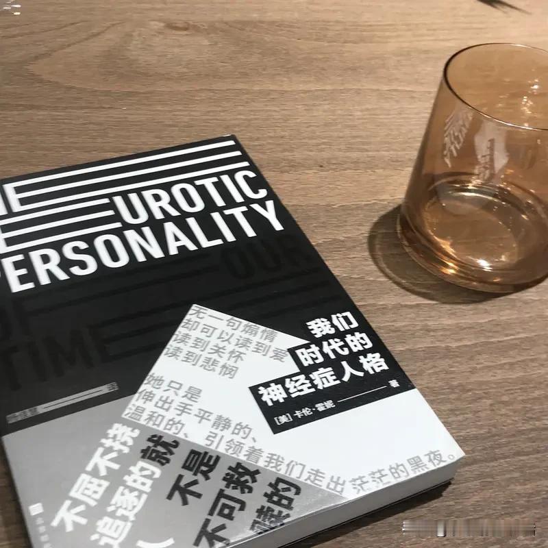 这股“硬核”人生观，建议全国推广！
“家人们，别老说自己不行！记住：不会就学，有