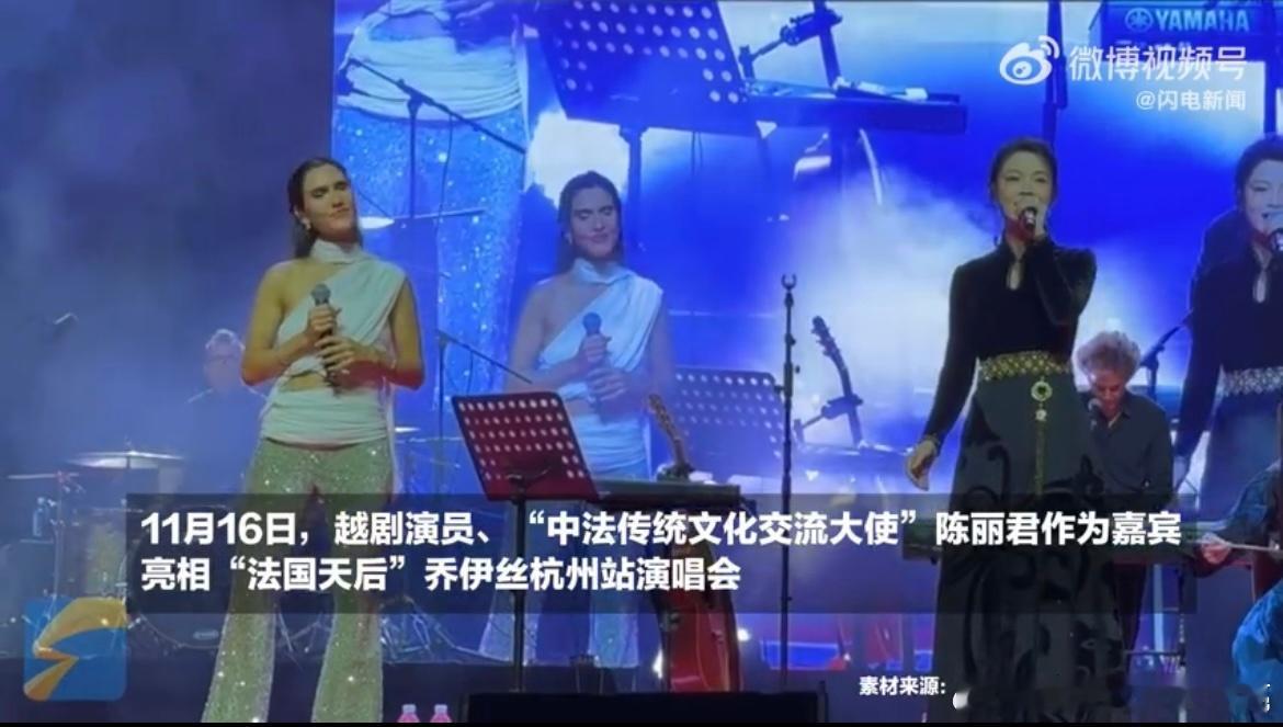 陈丽君真的有在用心传播越剧  陈丽君宛如越剧舞台上的精灵，气质超凡脱俗。她对越剧