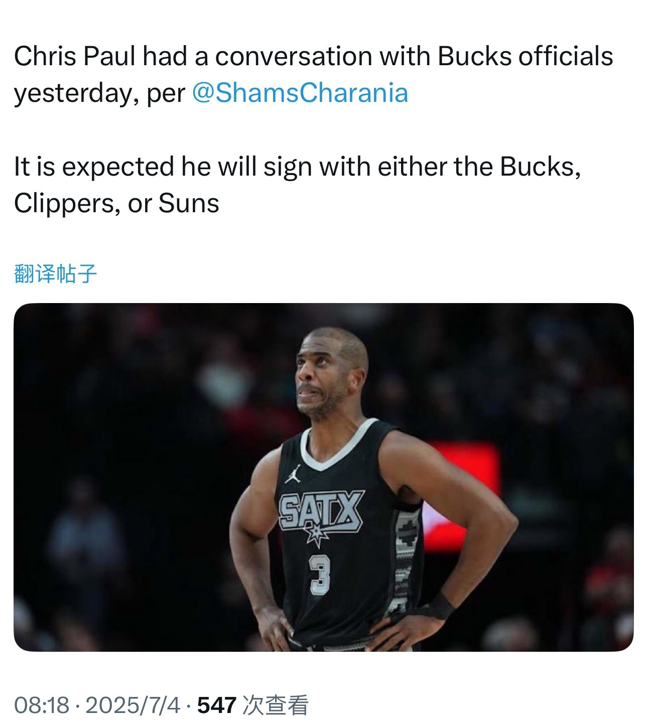 保罗昨天与雄鹿管理层进行对话，新赛季他会在雄鹿、太阳、快船三选一。 ​​​