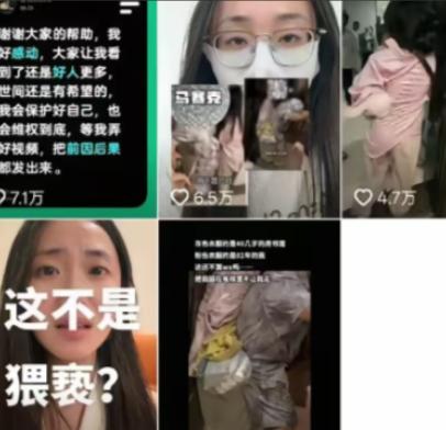 “他用下体顶我，不让我出电梯，我不可能拿自己的清白来开玩笑！”杭州，一24岁女生