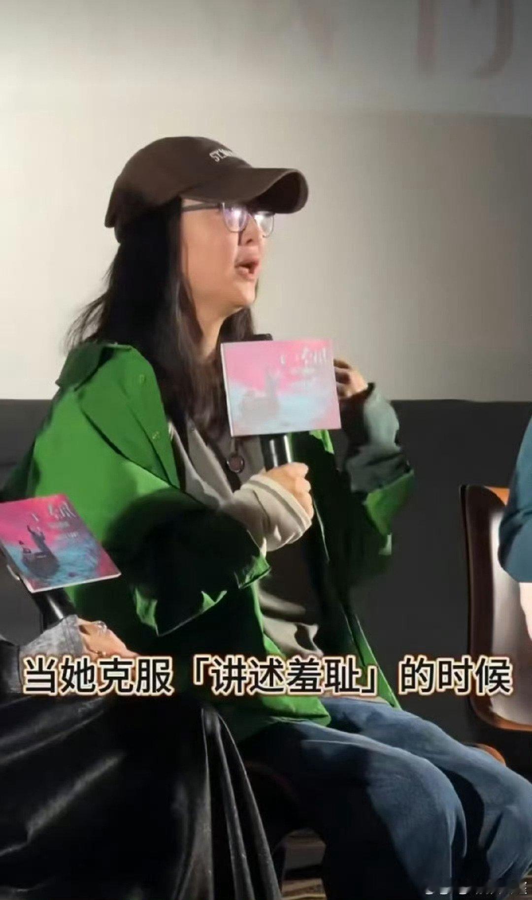 李玉鼓励受害女生破除讲述羞耻《下一个台风》李玉让受害者独白代侵害镜头，呼吁女性破