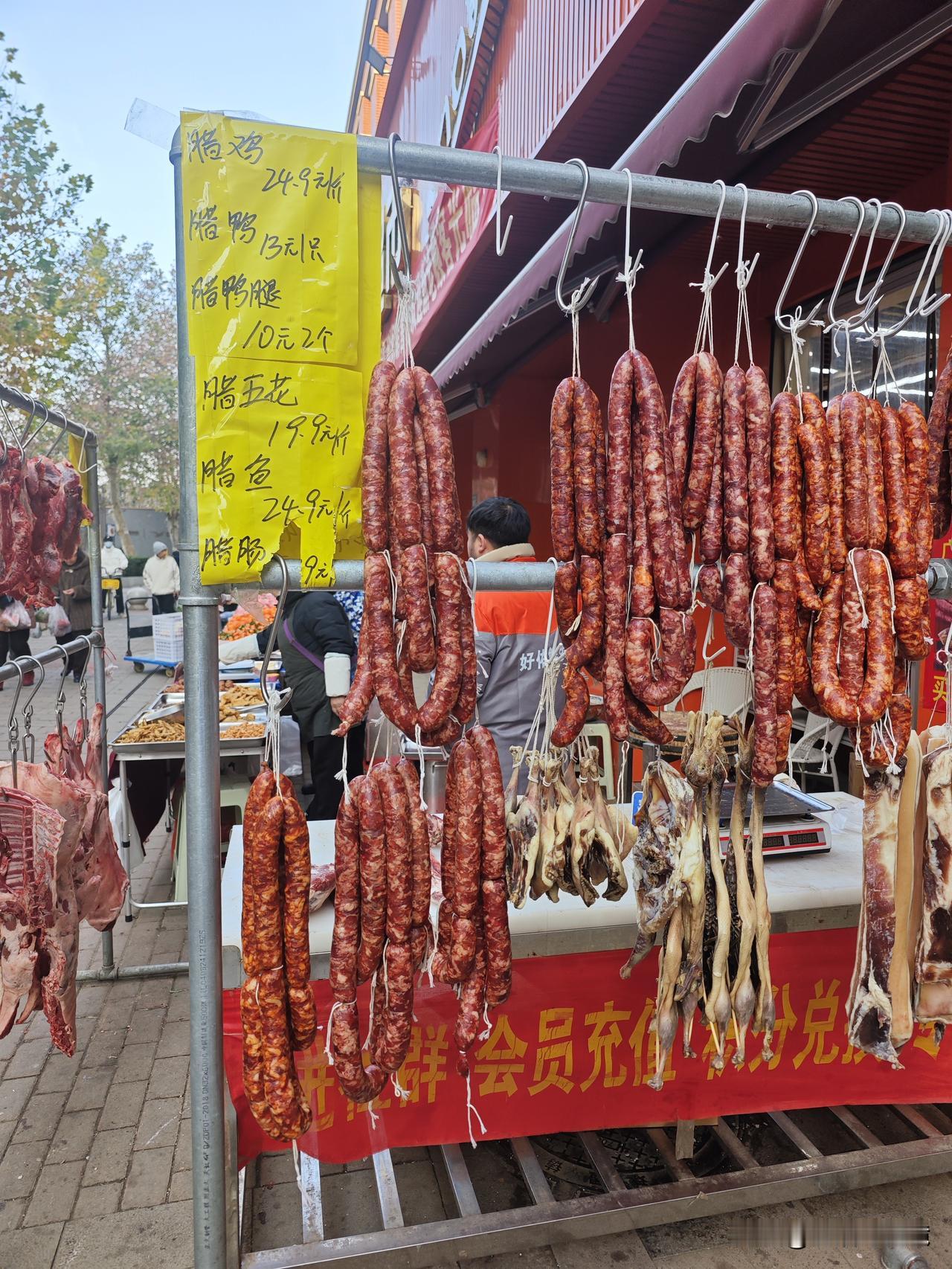 分享一张你认为最具烟火气的照片新年至，红火的腊货晒起来。