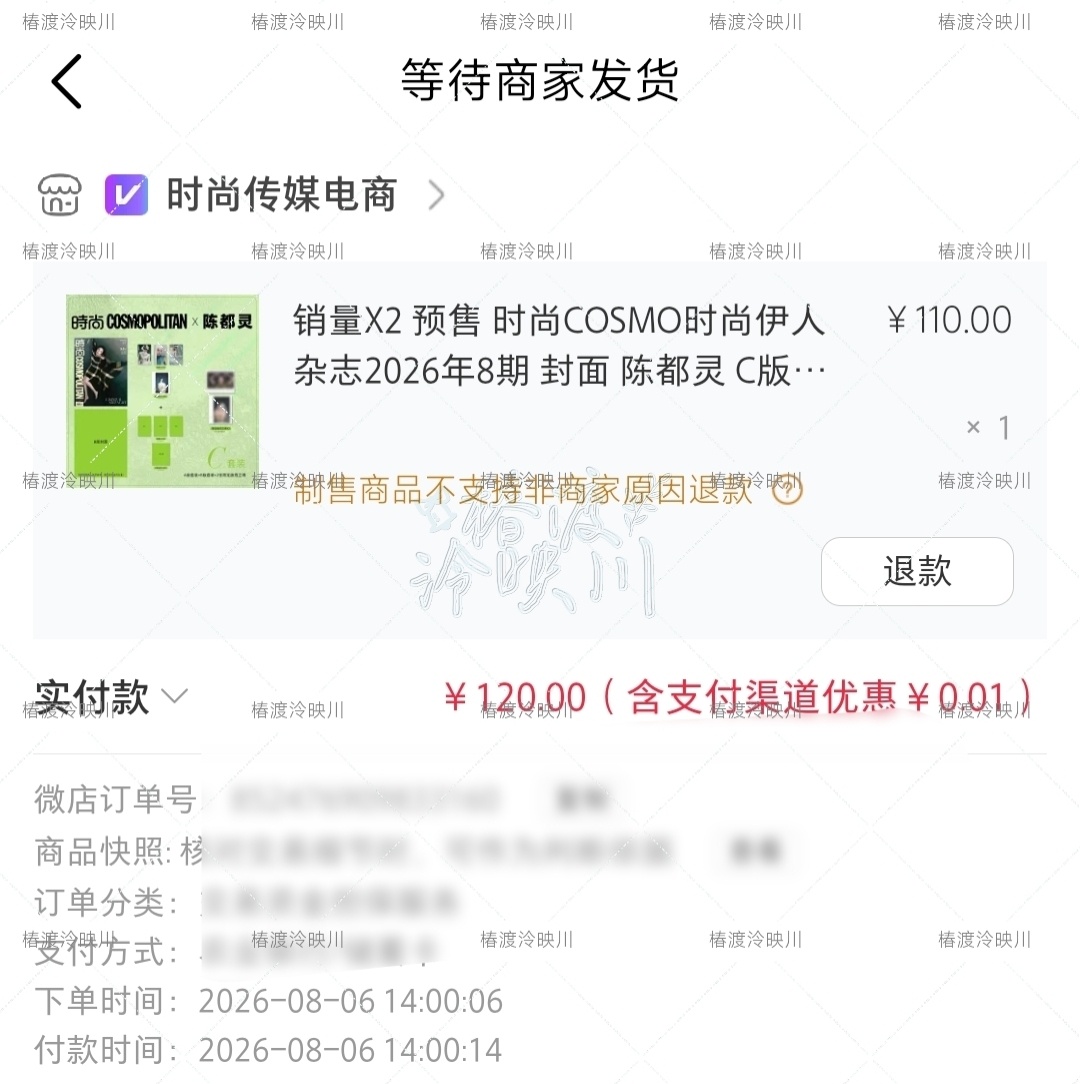 陈都灵首本五大 手速还是杠杠滴  专栏 · 兔粮🐰