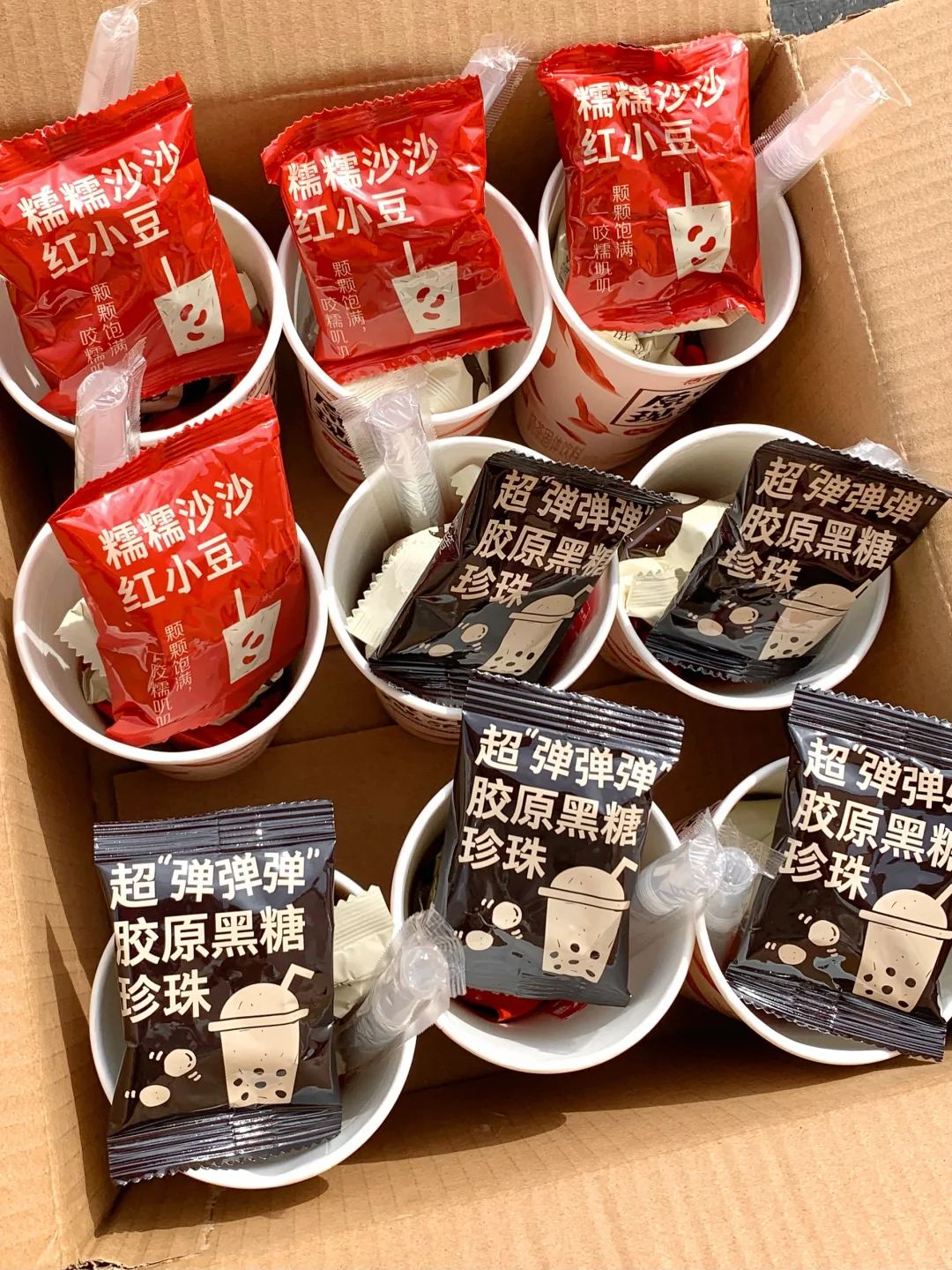 我们宿舍三个月没点奶茶的秘密被我发现了…