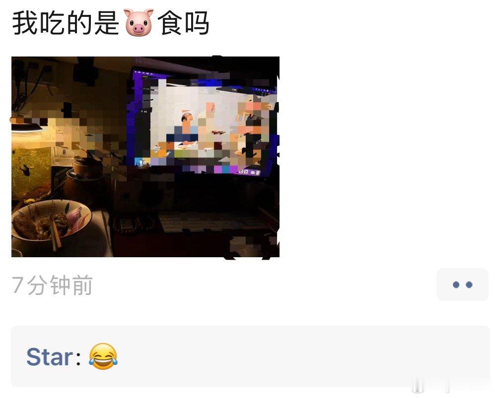 朋友圈的朋友太搞笑了哈哈哈哈哈哈哈哈哈哈哈哈哈 