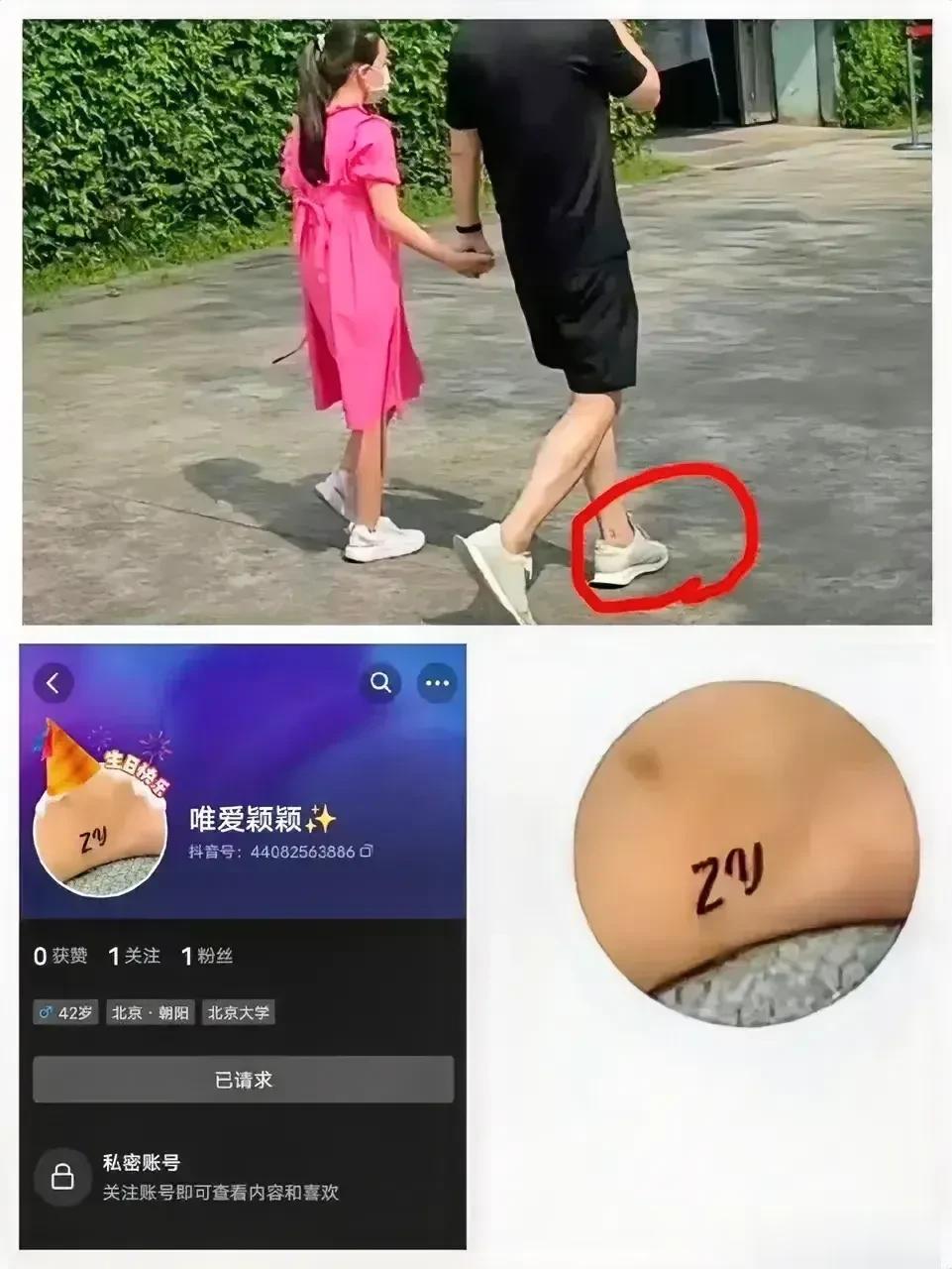 终于知道汪小菲最爱的人是谁了！

汪小菲和女儿一起走，有人在他的脚踝处发现了隐秘