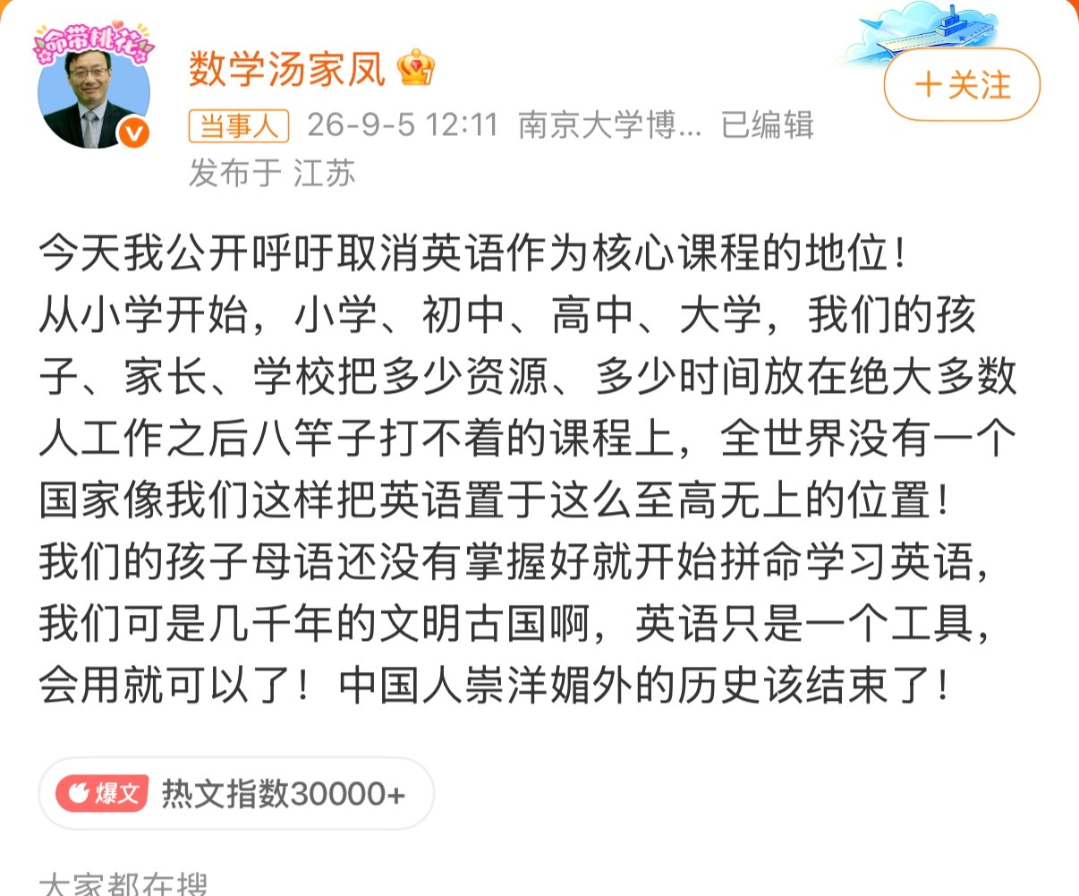 学英语怎么就成崇洋媚外了？实在不理解这种说法。我们今天用的电、路、医院、飞机、手
