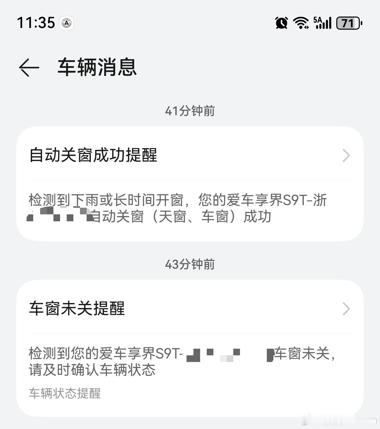 第一次发现原来享界s9t   也有这个功能