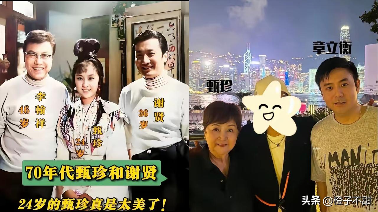 78岁，半生漂泊，
两段婚姻，甄珍选了长沙。
跟谢贤那三年金童玉女，赌气离了，断