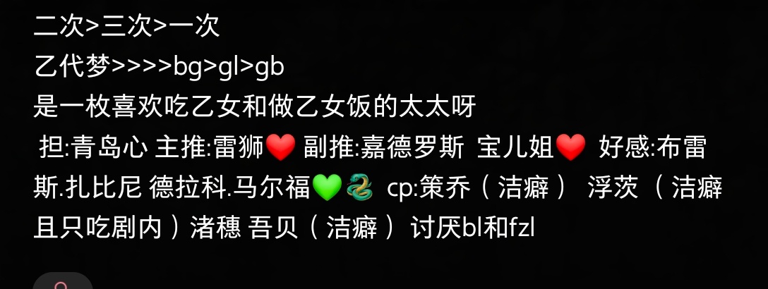 21069没绷住 