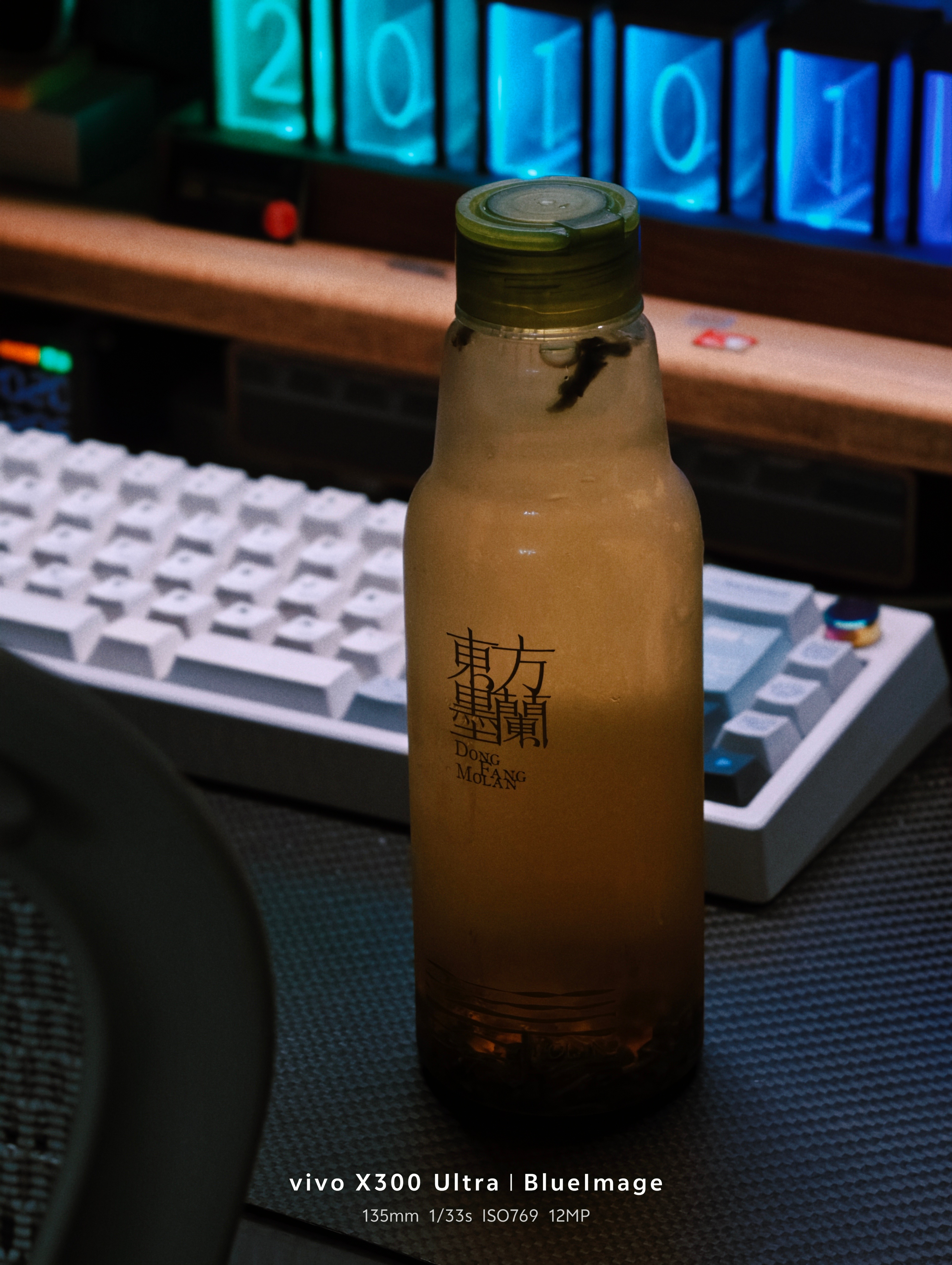 晚上喝点健康的。点了杯东方墨兰的茶饮，味道≈东方树叶Ultra。