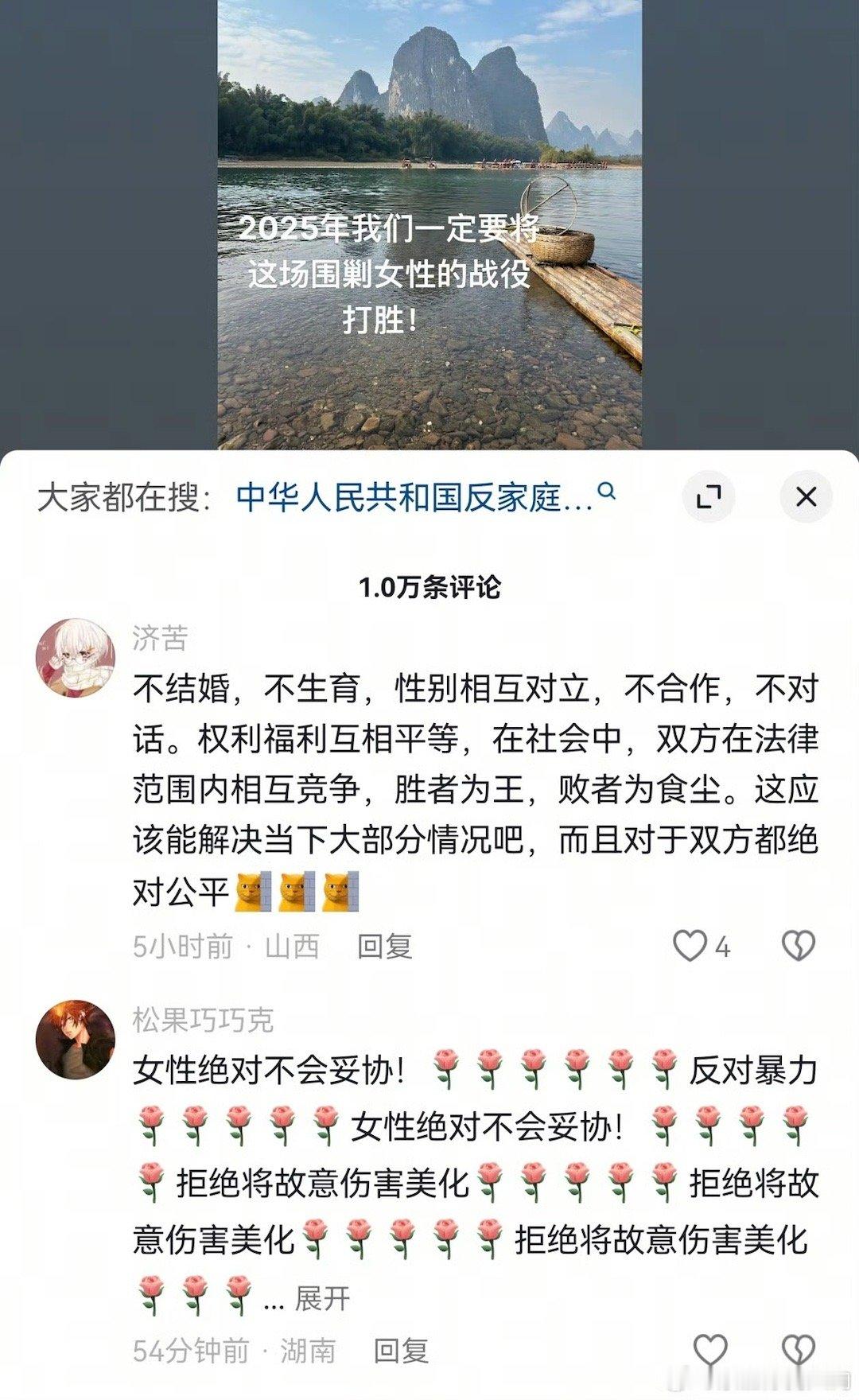 集美们，雄起，加油 