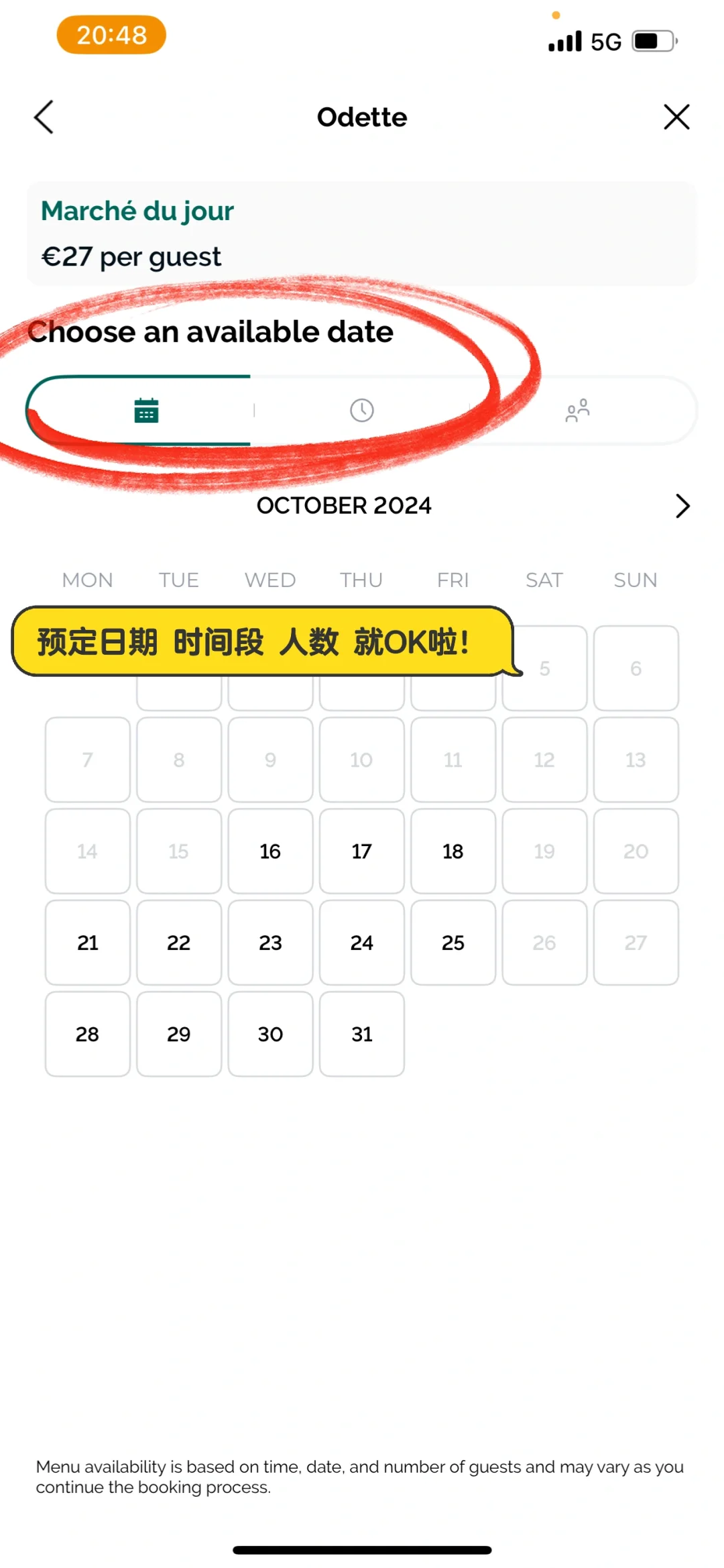 20+欧吃米其林法餐⁉️每次回巴黎就为这几口