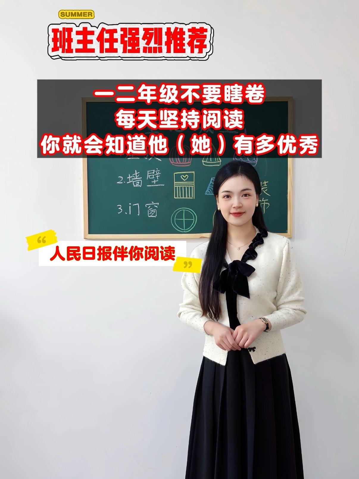 让《人民日报》伴随孩子成长🔥。在知识的浩瀚海洋中，总有一些书籍如同璀...
