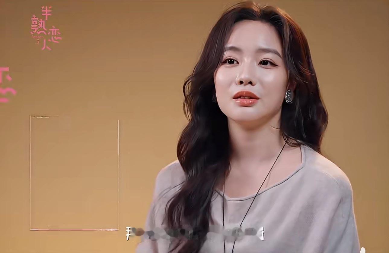 恋综居然公开嘉宾朋友圈了不得不说朋友圈确实可以更快速的了解一个人，这个恋综有点东