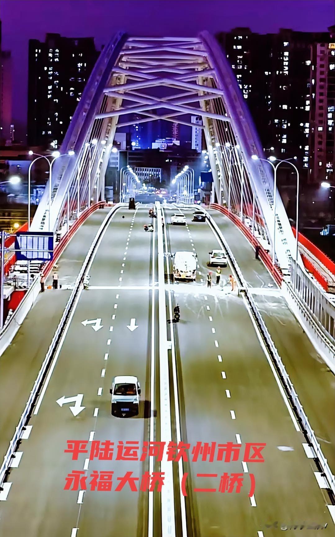 据报12月20日上午8点28分一桥（南珠大桥）开通。12月25日上午8点28分二