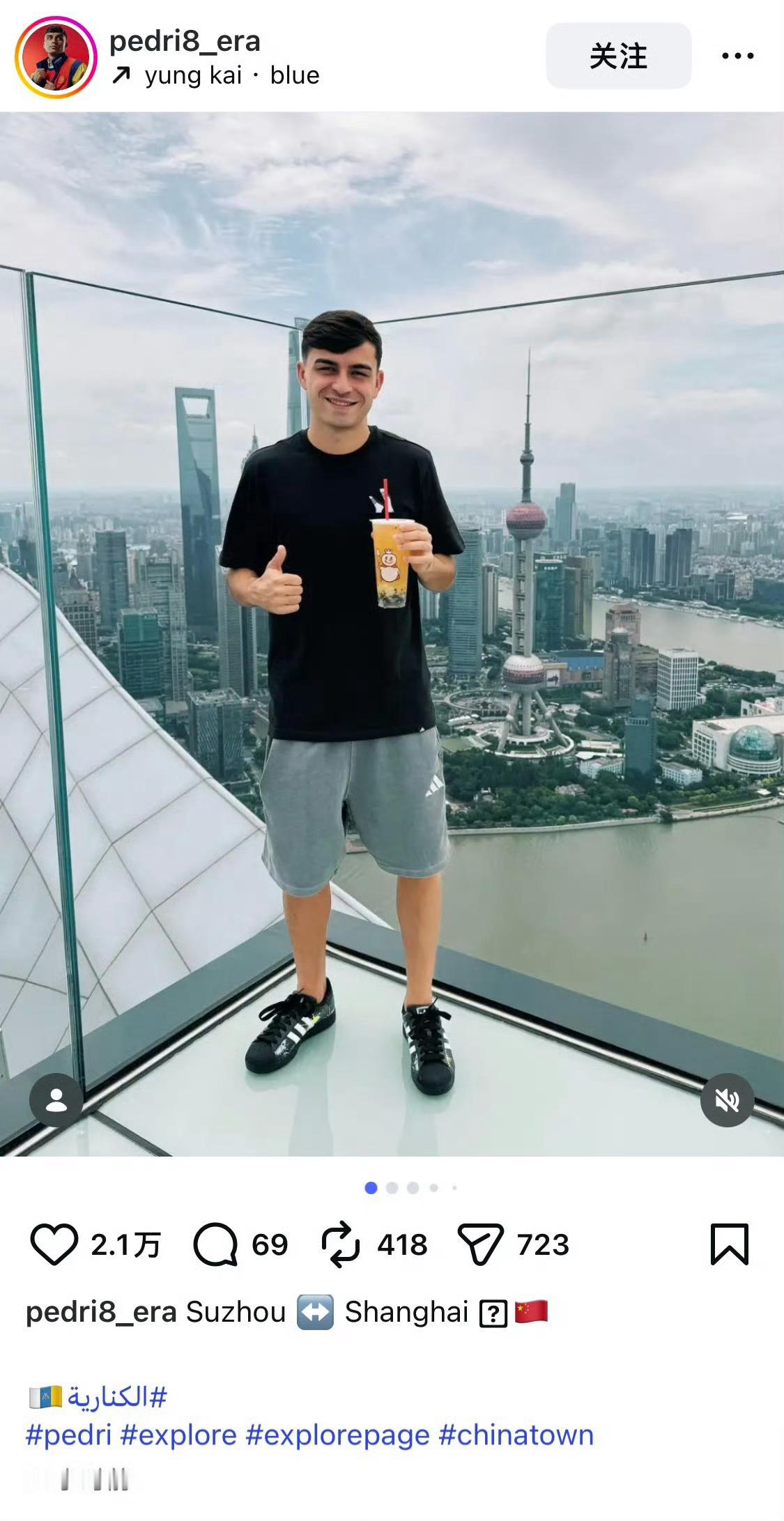 卧槽哈哈哈哈哈 