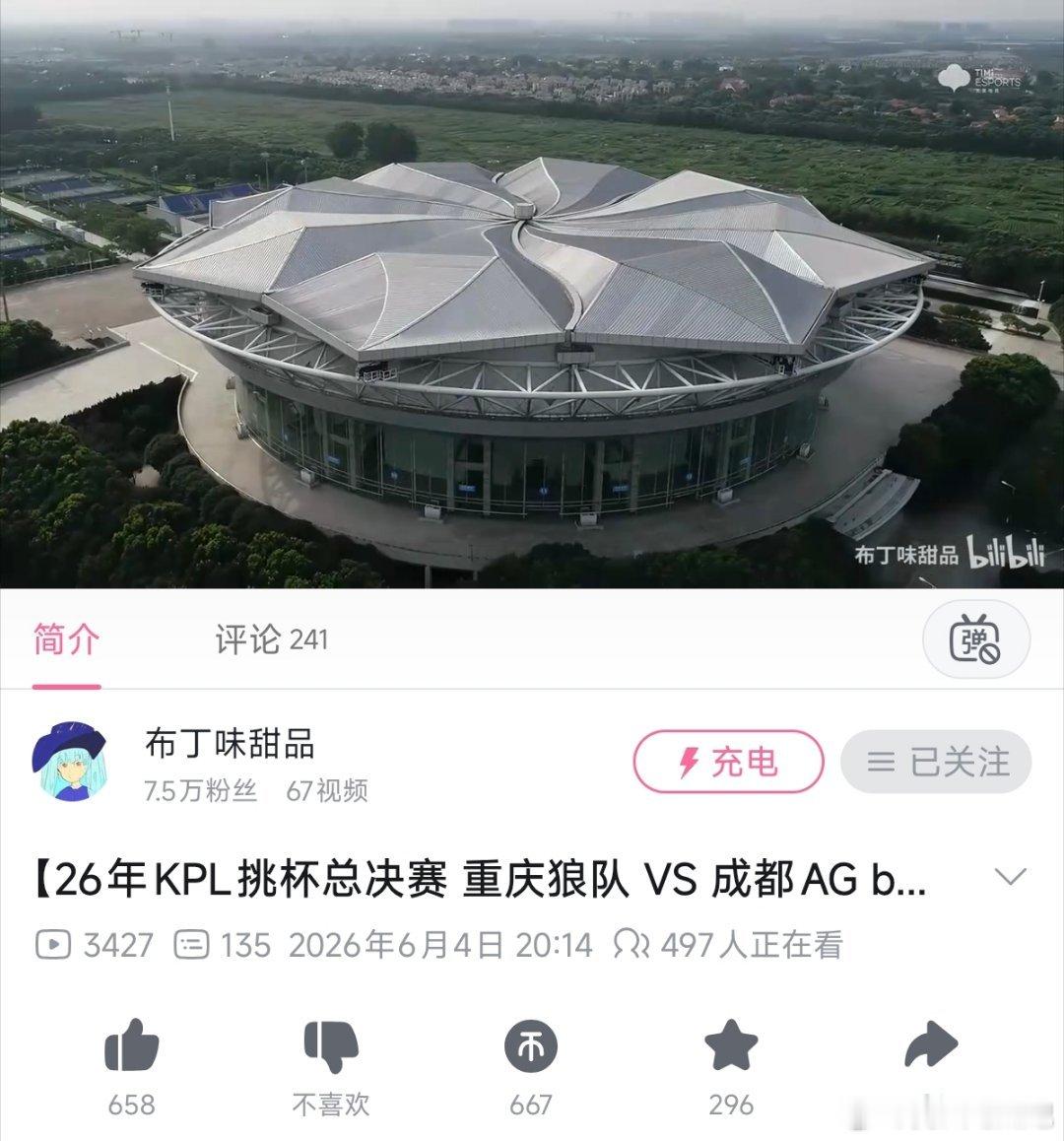 🔴强推小破站这个老师剪的比赛reaction合集，看得特别特别爽，最新一期红狼