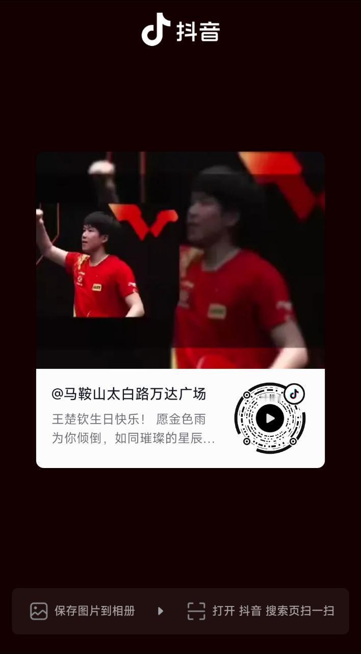 【大屏任务🍟19】马鞍山太白路万达广场数据要求：🧱👍🍎各500期限：一周