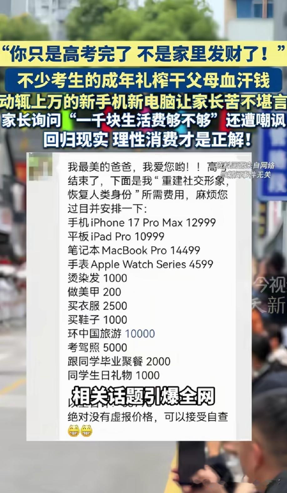 都是网络上那些毒鸡汤害的