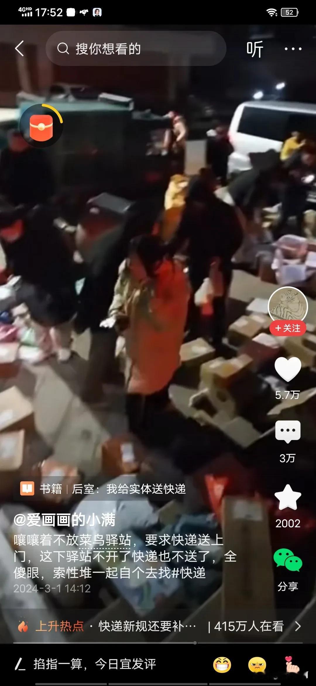 这是今年最狗血的行业规定，看如何收场！突然就实施了，也不做一下市场调研，这是关系