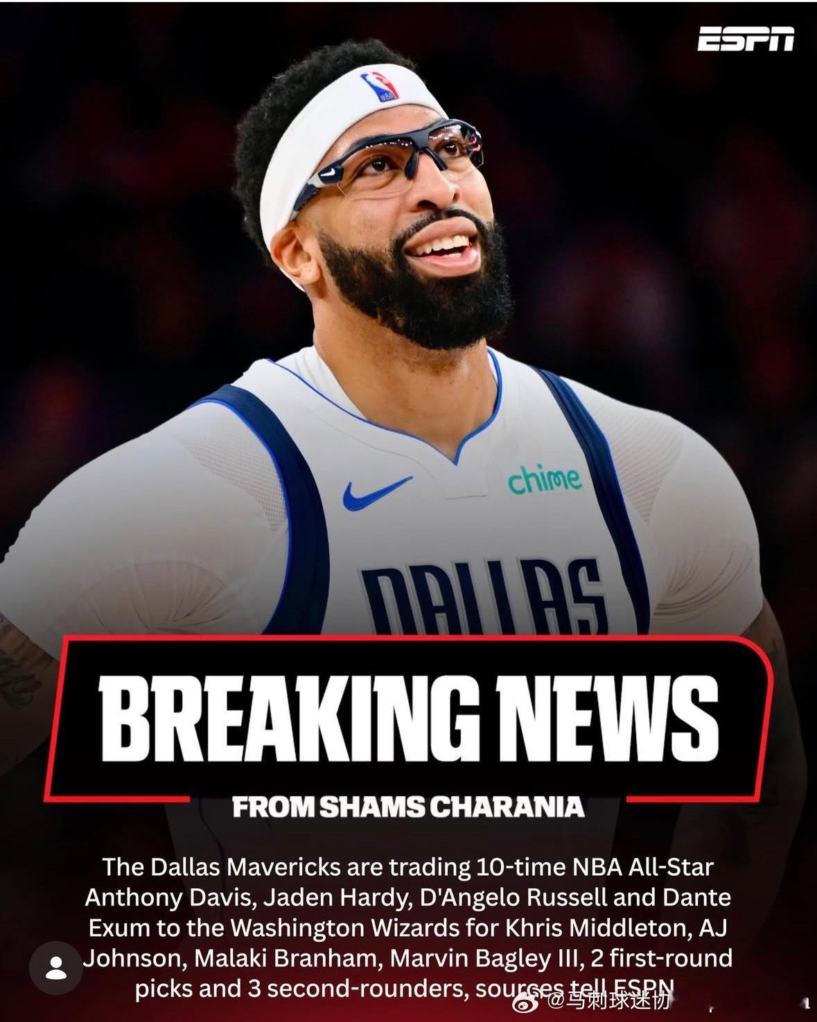 传出去，布兰纳姆换了浓眉 American·Texas Bexar