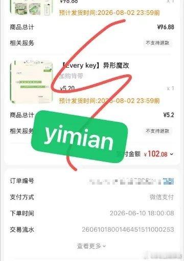 终于 
