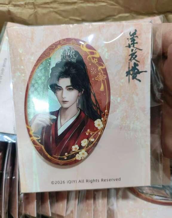 很难不爱了🪷
莲花楼成毅 李莲花