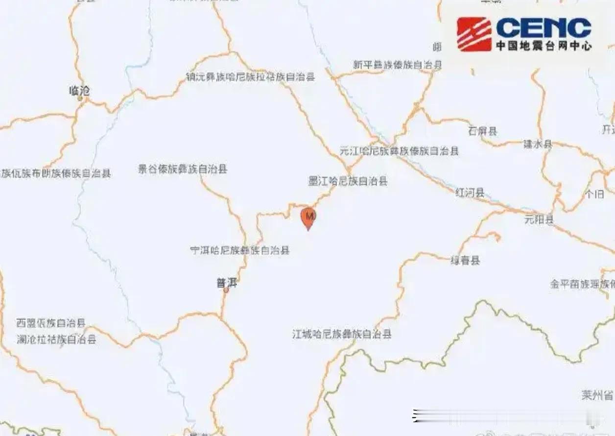 【🔥突发】云南墨江5.0级地震！最新进展汇总，暂无人员伤亡！

📢 各位家人
