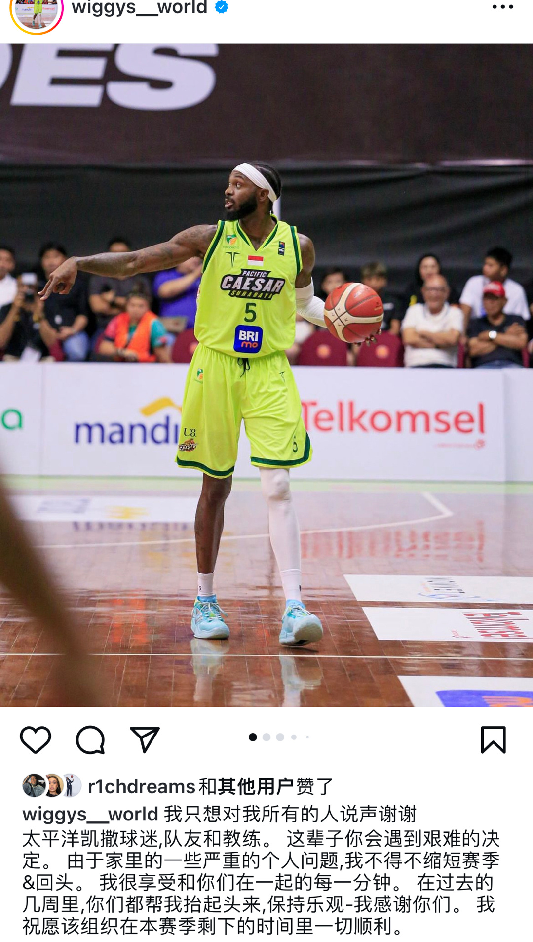 维金斯二哥宣布由于严重的家庭问题 提前结束赛季回归家庭🙏🙏🙏#金州勇士[超