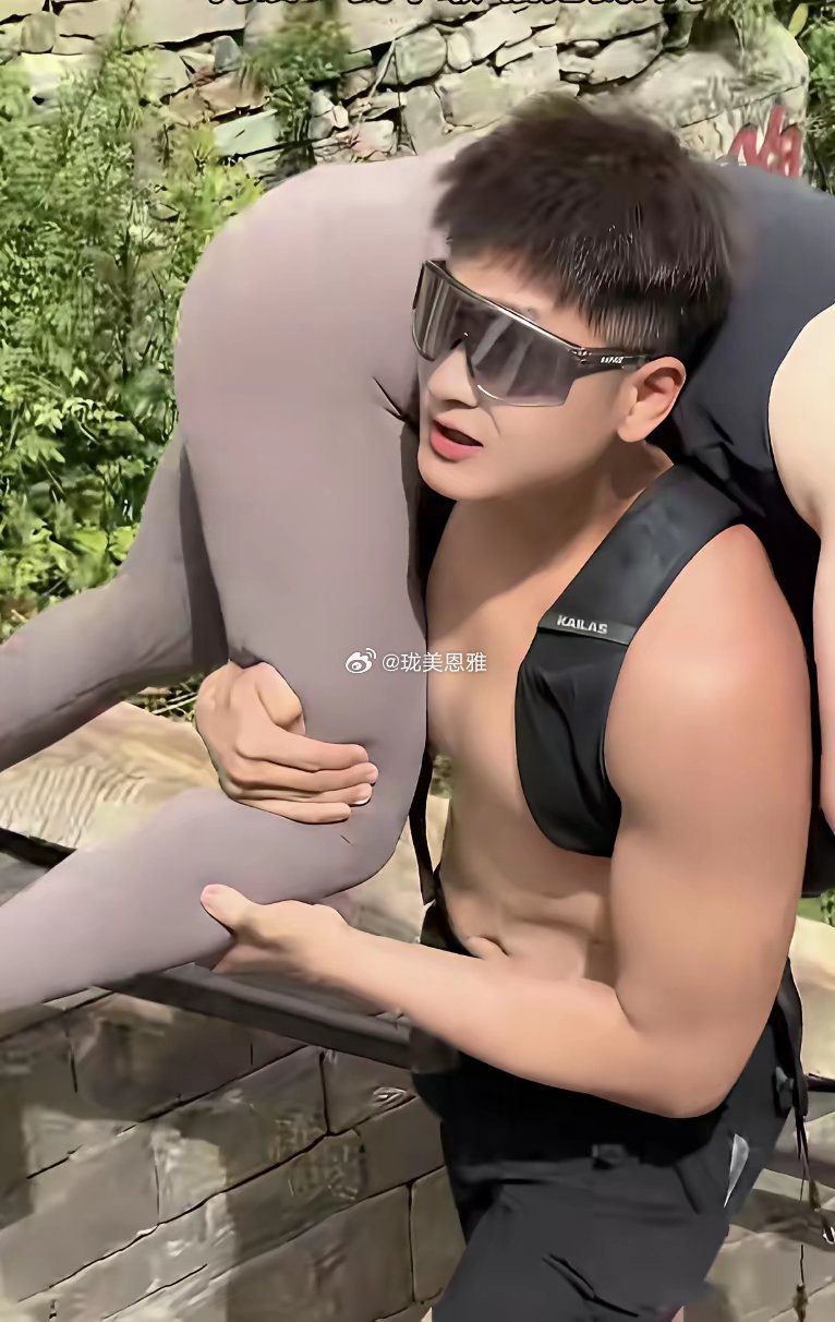 这才是陪爬的作用 