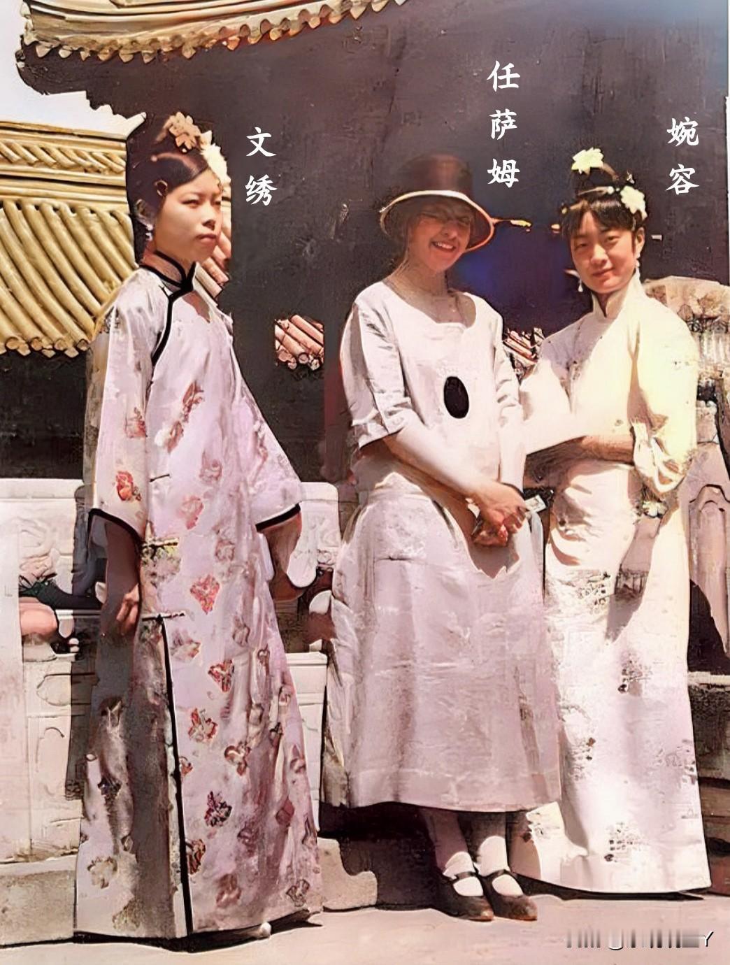 这便是文绣和婉容的真实模样，这绝非演戏，也绝不是影视剧里的演员，而是1923年她