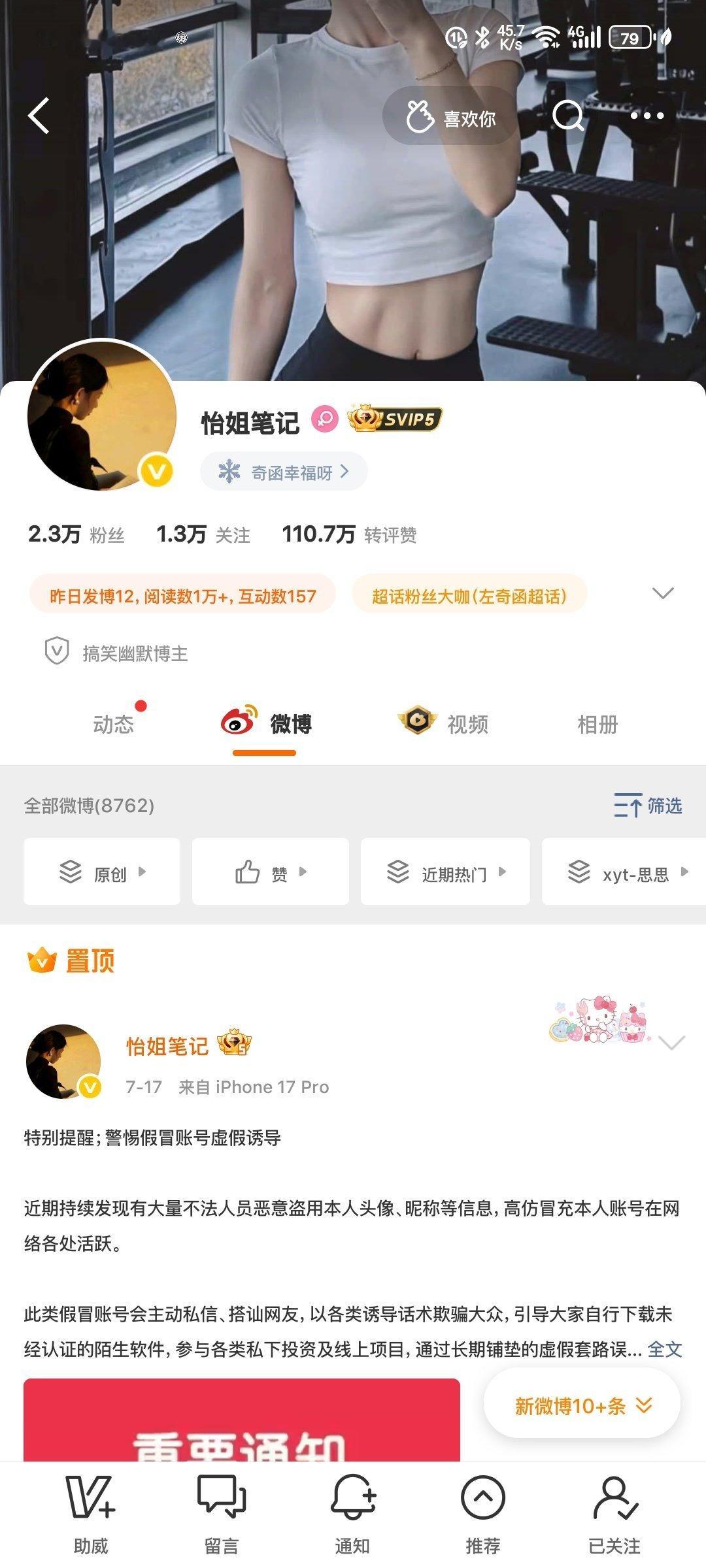 单取➕➕➕➕➕➕ ​  ​​​