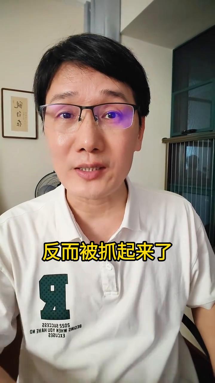 太不值得了，撞见妻子和前男友。
第三者和出轨的人毫发无损，受委屈的人反而被抓起来