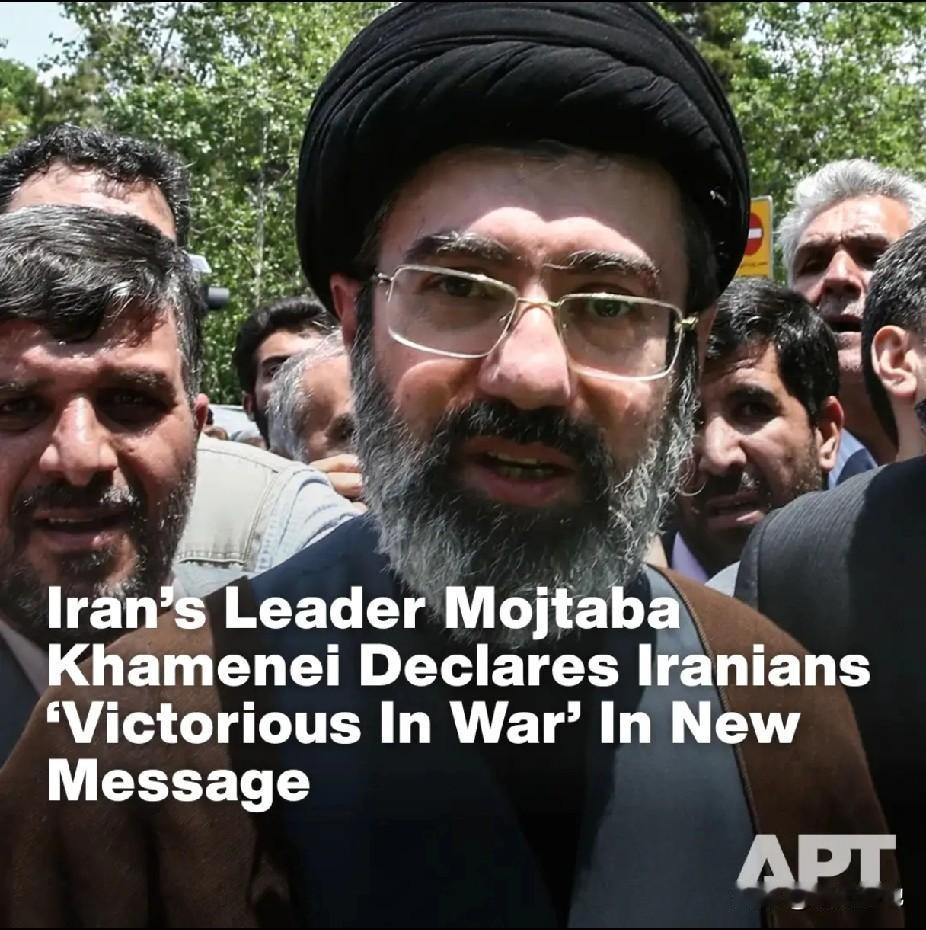 伊朗最高领袖穆杰塔巴·哈梅内伊在周四晚间发布的新声明中宣称，伊朗人民是这场战争的