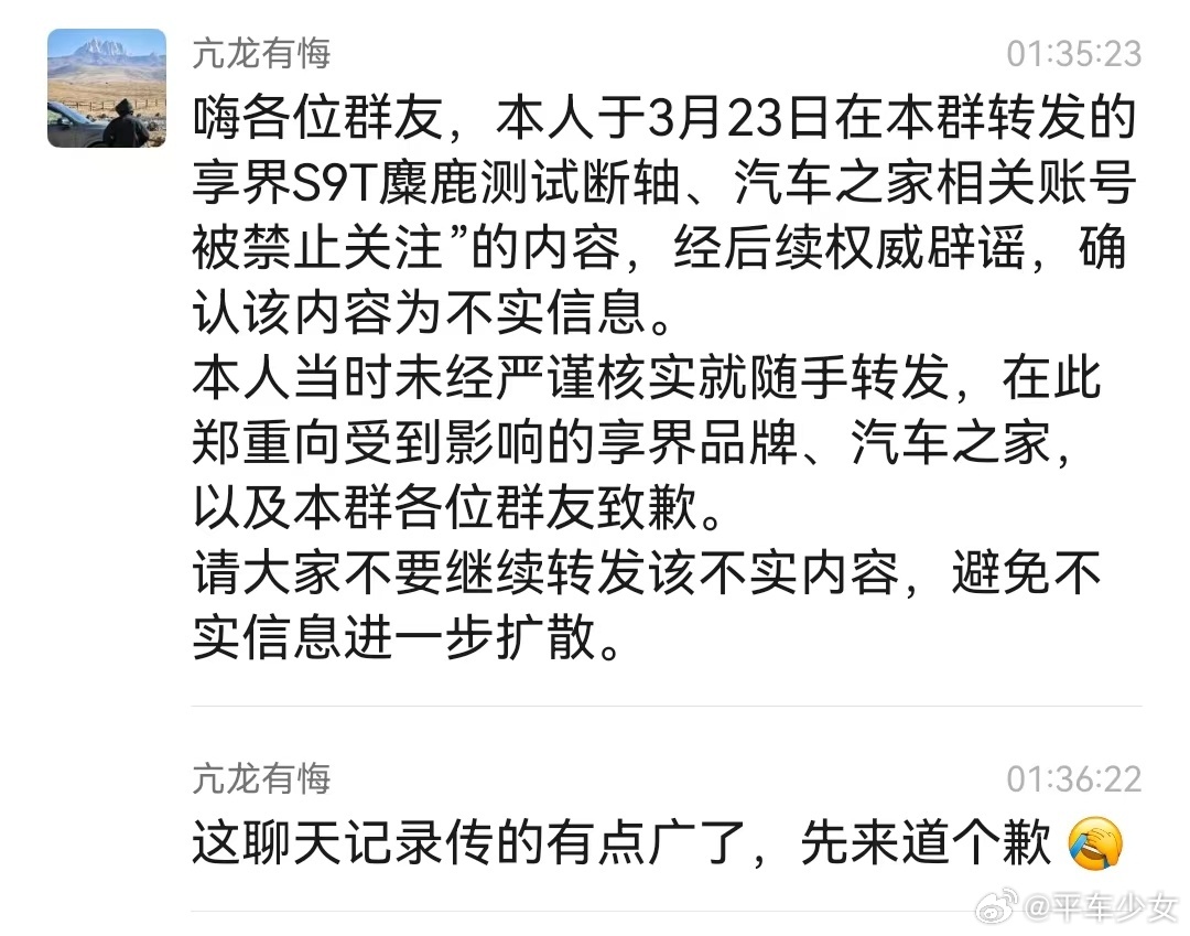 传得很火的那个车辆测试视频，根本不是之家做的，既然不是正规媒体出品，那测试规不规
