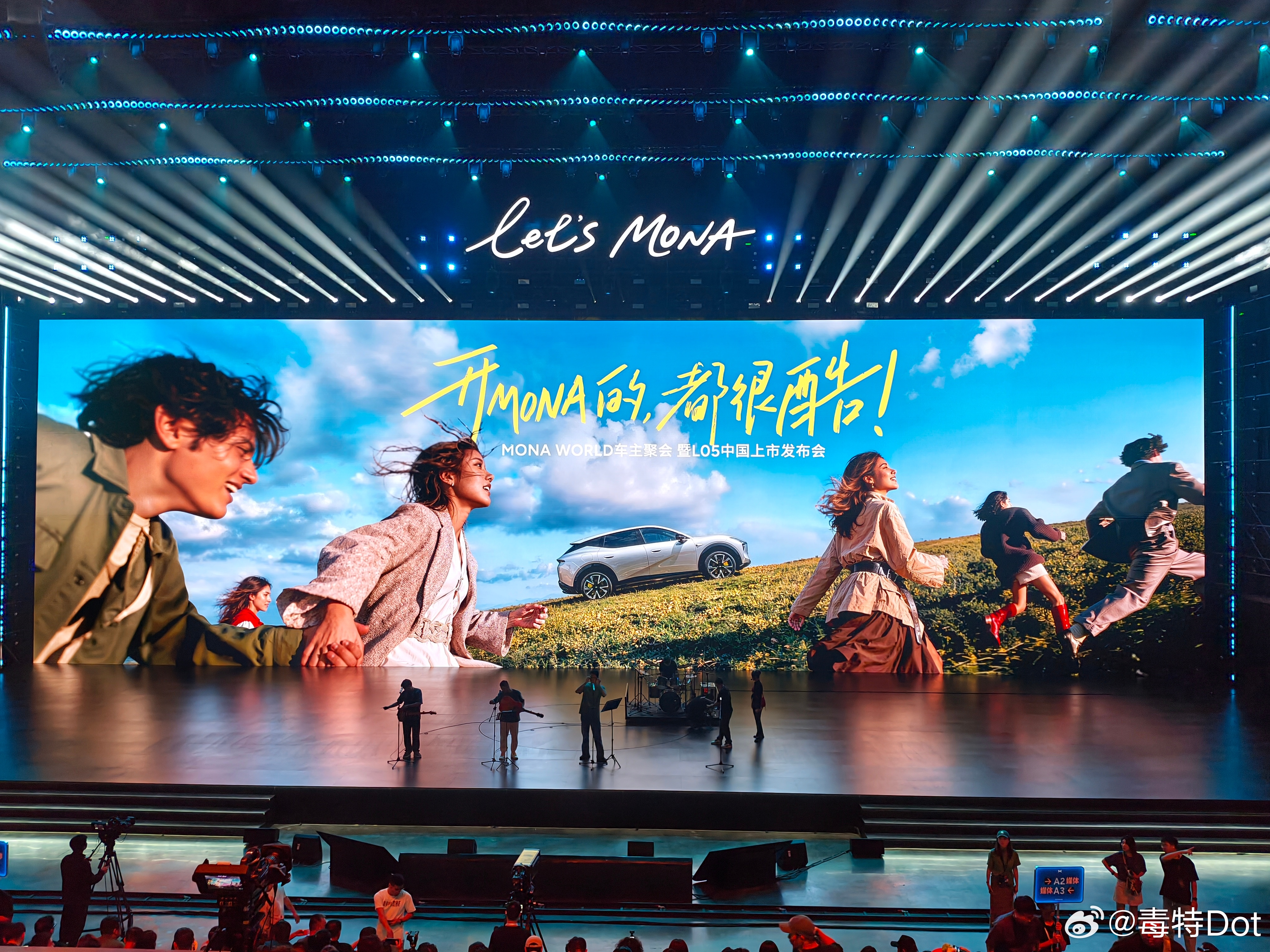 小鹏 MONA L05发布会马上开始图二是 MONA L05的预售价，猜猜上市价