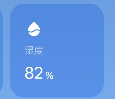 天这么热，湿度还这么高，简直是不让人活的程度 