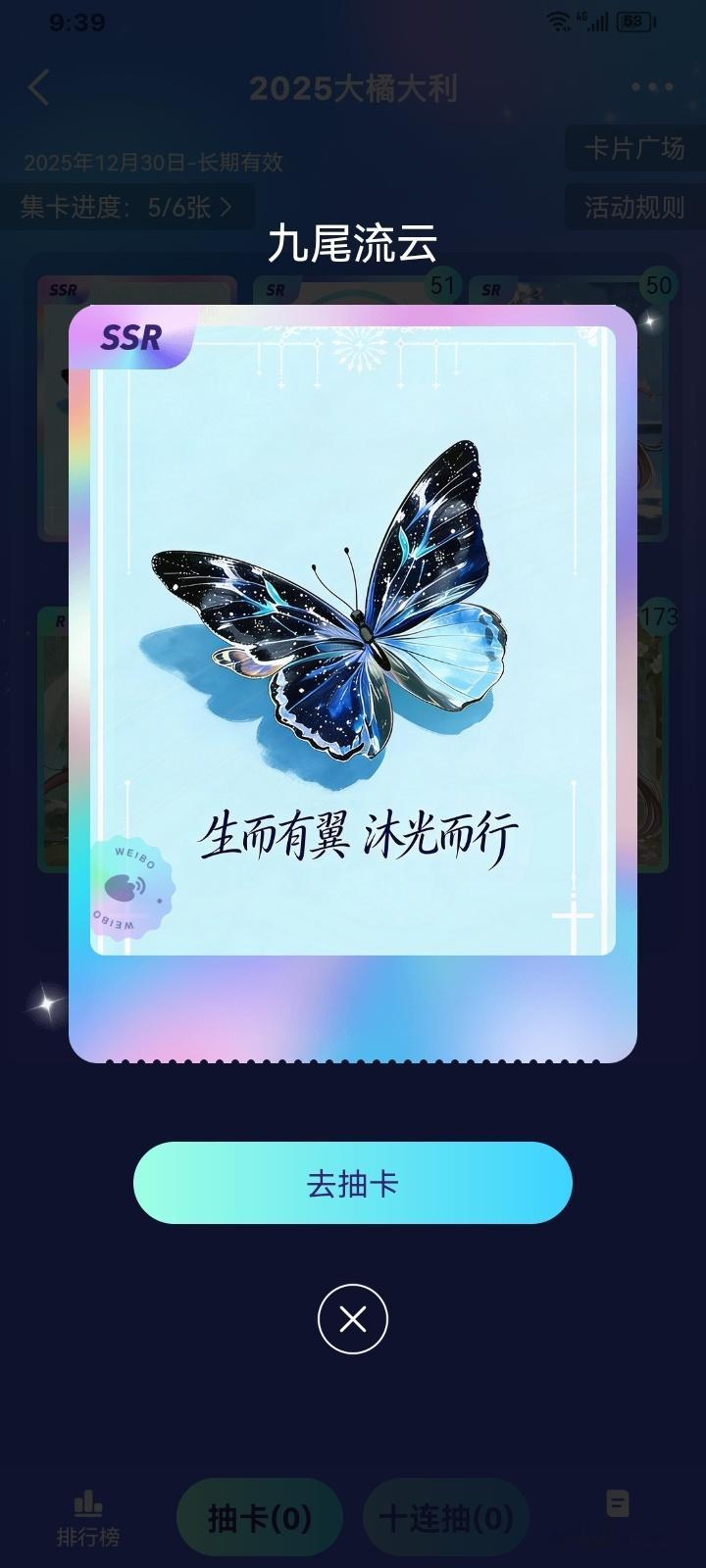 别再欺负一旬老人了行吗？谁有九尾，我拿无双给你换