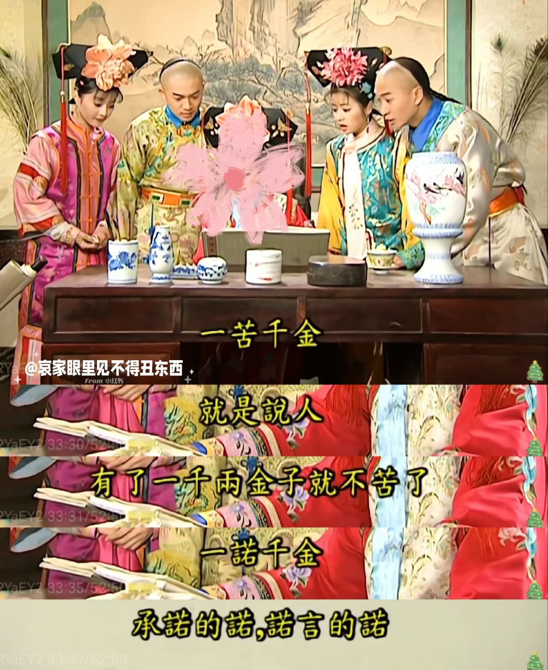 名场面啊～～太喜欢这段了