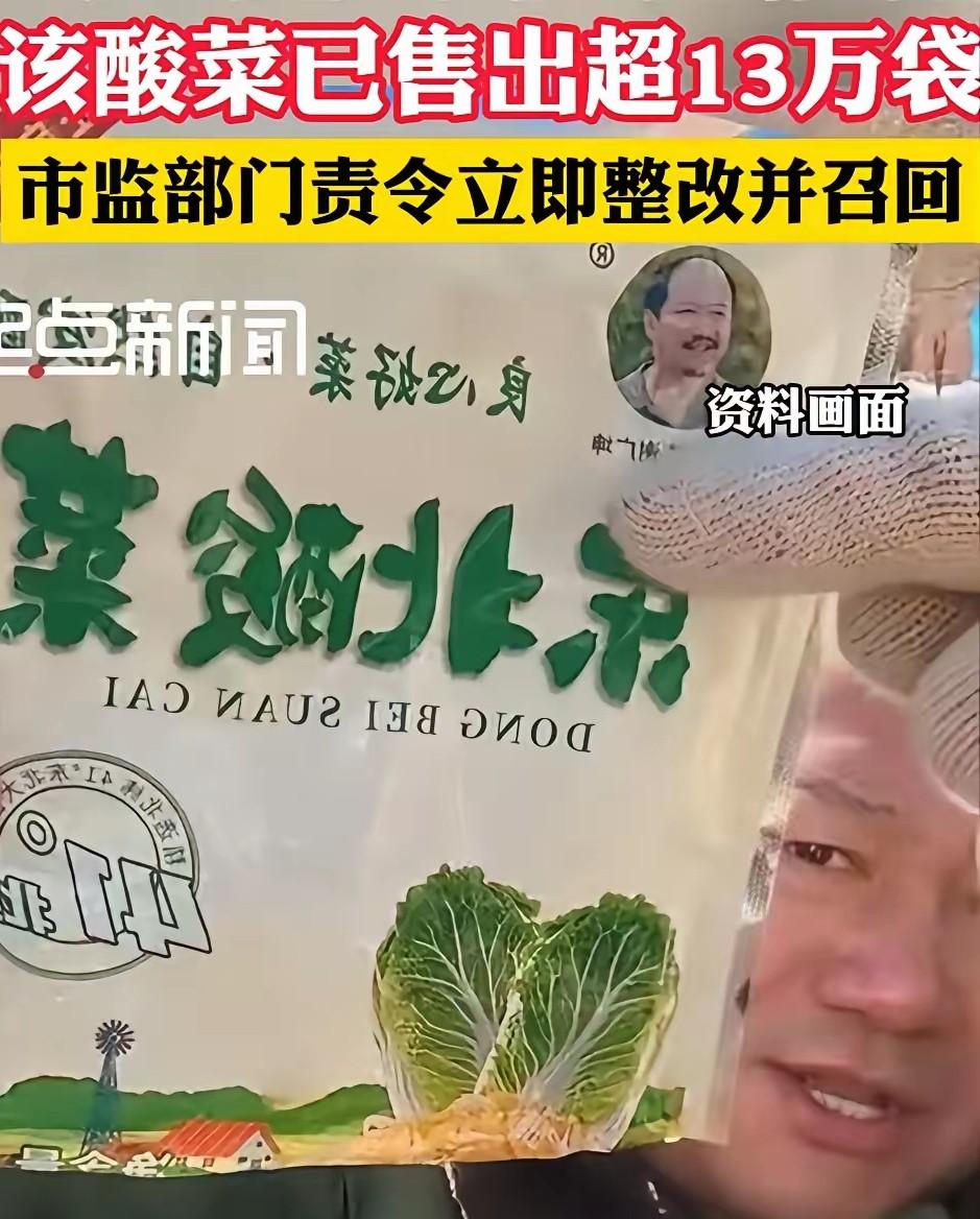 唐鉴军这一次是翻车了，他曾经在直播间里信誓旦旦地说，从来都不会坑害老百姓，这是自